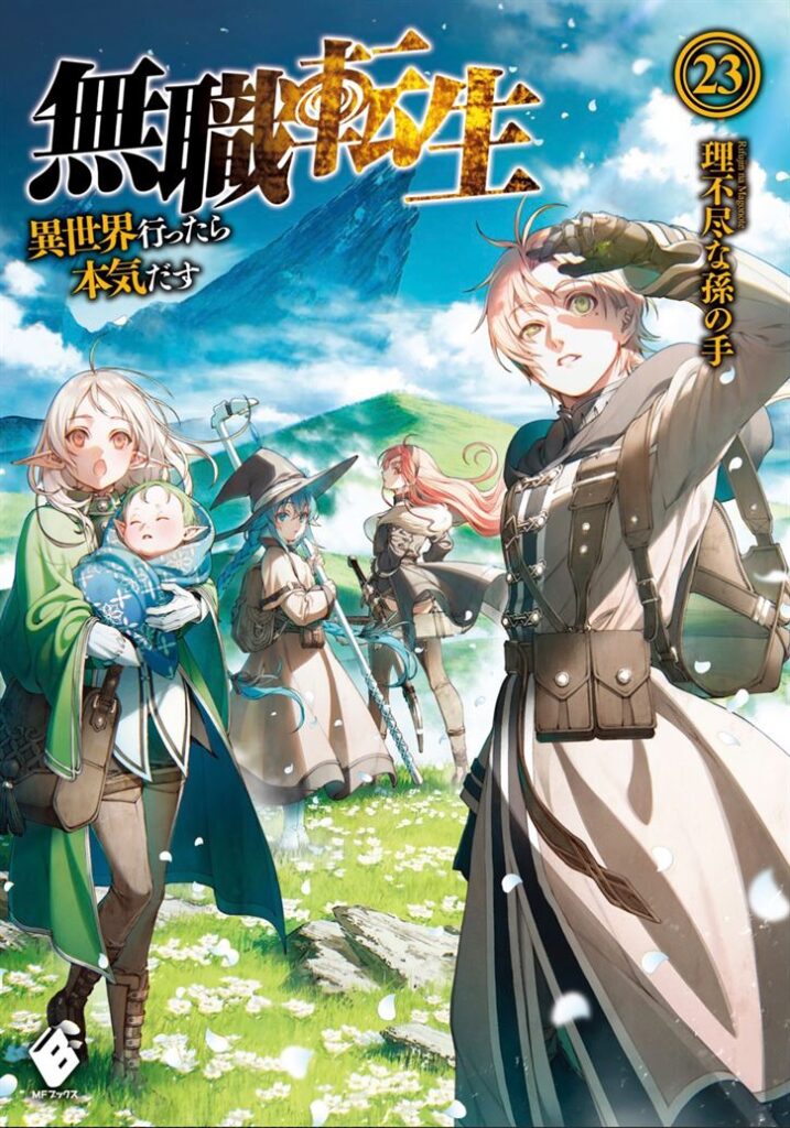 Mushoku Tensei - Isekai Ittara Honki Dasu